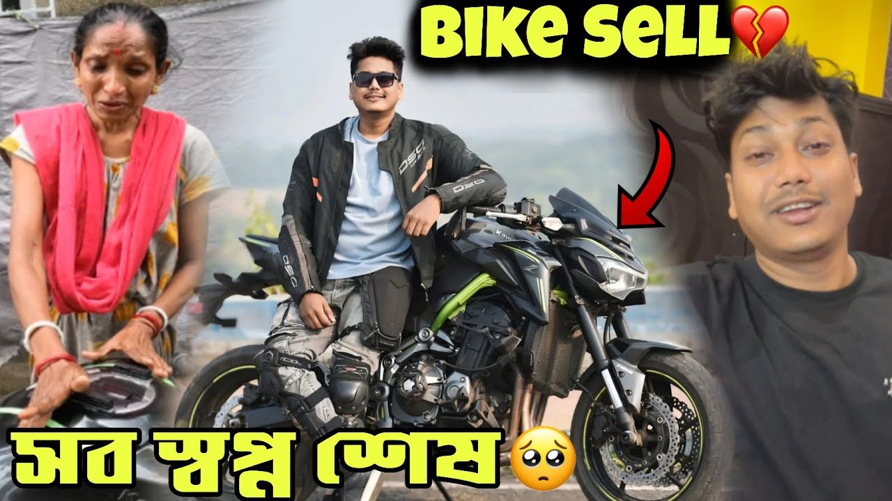 স্বপ্নের সুপারবাইক বিক্রি করে দিলাম💔😞 || @TheOffBeatGuy 