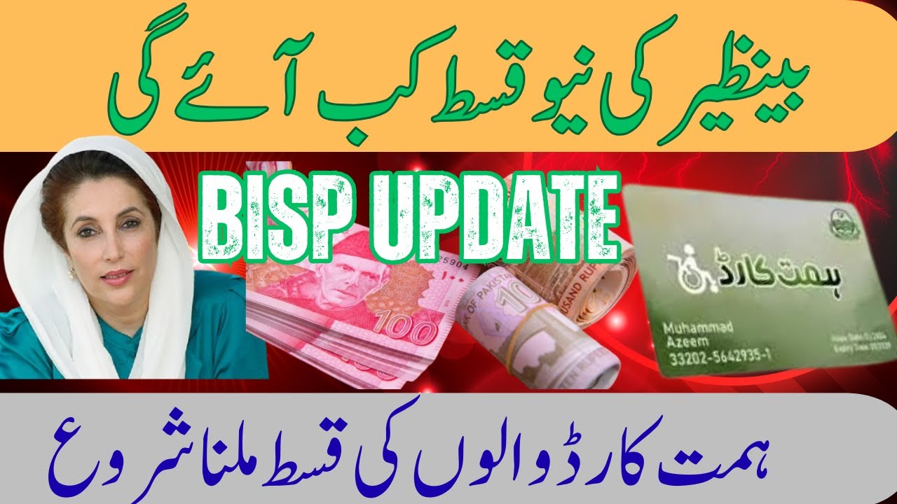 BIG CHANGES! Himmat Card 2026 Update: What You MUST Know NOW