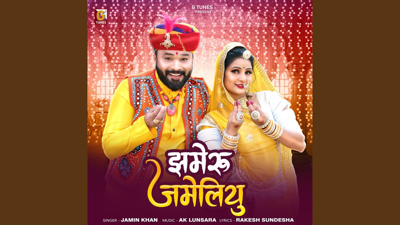 Jhameru Jameliyu