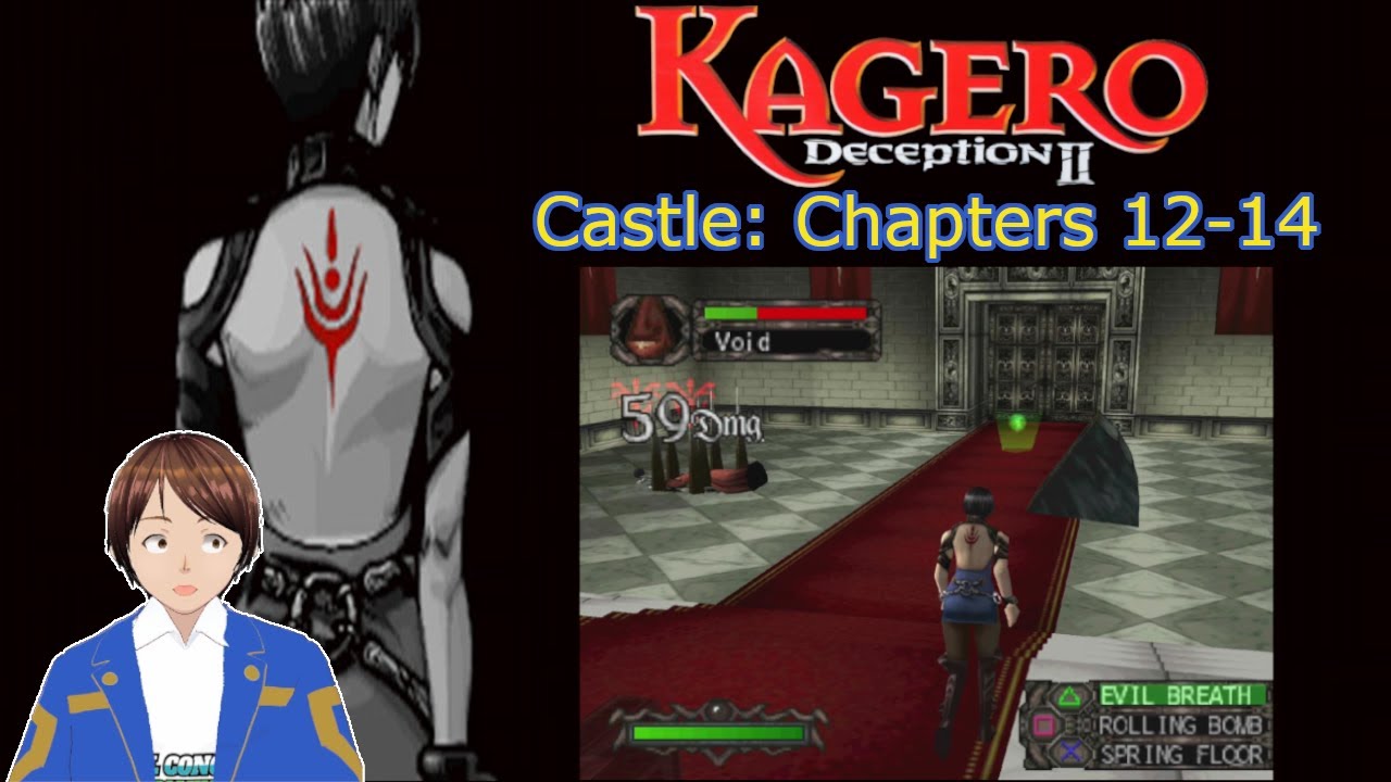Kagerō: Deception II (PS1) | The Draw of the Altar | Castle - Chapters 12-14