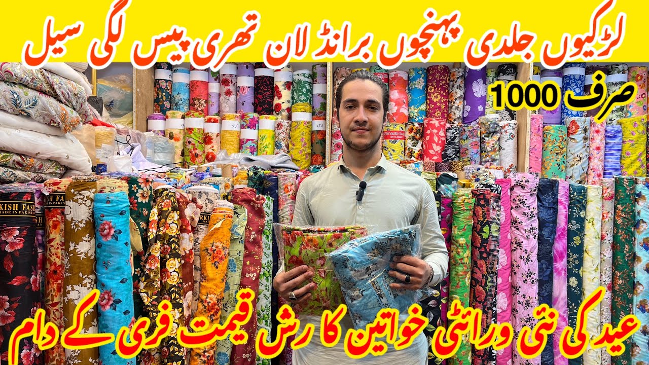Hurry Up!! Mega sale😱Original Baranded 3 Piece Lawn And Doriya lawn Suits | In Wholesale Rate🔥