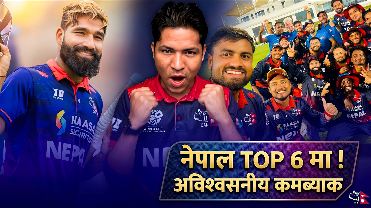 #cwcl2: Nepal&rsquo;s CRAZY Comeback vs Oman! Last-Over Madness!