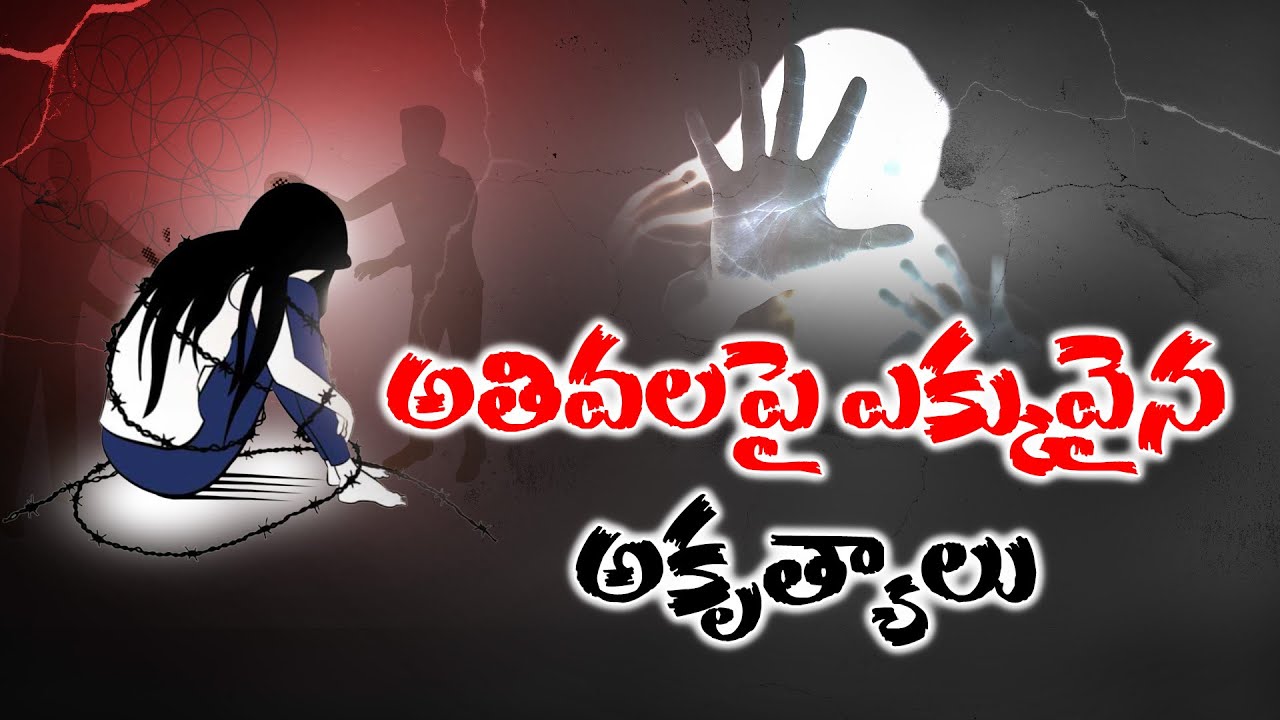 No Place Is Safe for Women? | Harassment, Dowry Torture & Violence Explained || Neralu Ghoralu