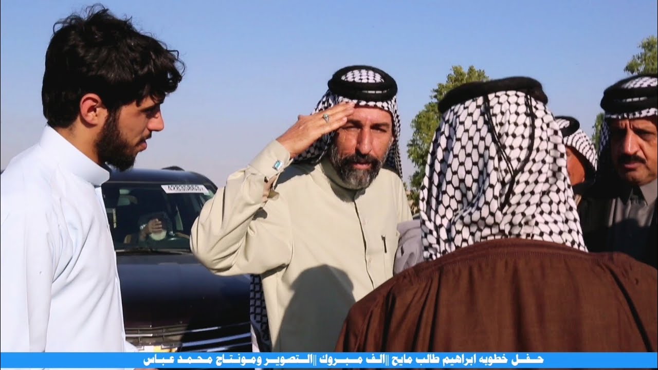 بحضور شيوخ ووجهاء عشيره الظوالم || مشيه خطوبه الطيب ابراهيم طالب مايح || الف الف مبروك 🤍