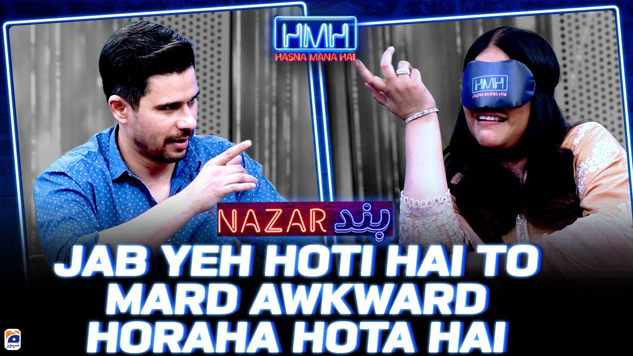 Tabish Hashmi blindfolds Salma Hassan - Nazar Band - Hasna Mana Hai - Geo News