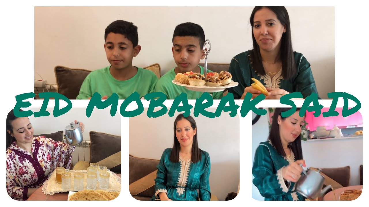 أجواء العيد مع العائلة ❤️ EID MOBARAK SAID❤️🎉🎉
