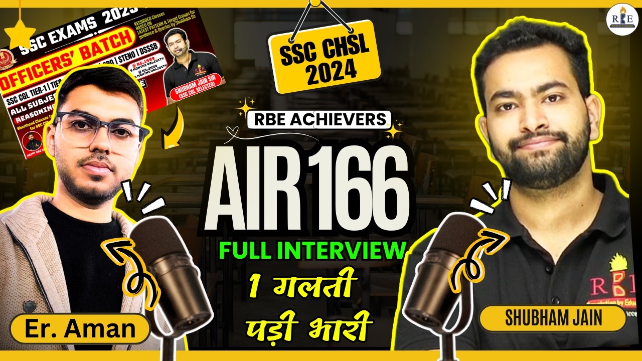 Er. Aman Srivastava AIR 166 Complete SSC CHSL 2024 journey and Strategy🤝| 1 गलती पड़ी भारी 😢