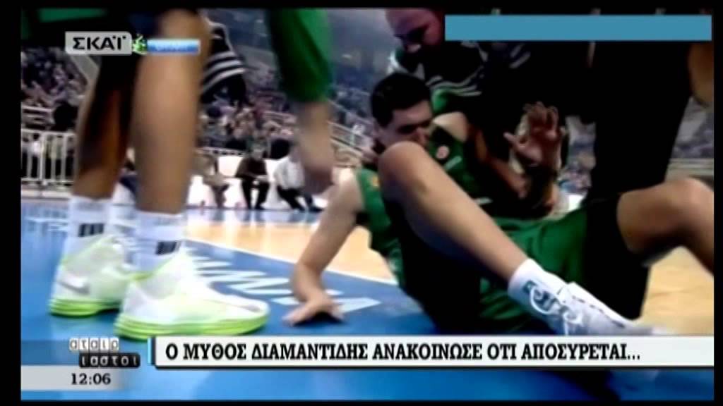Αφιέρωμα στον Δημήτρη Διαμαντίδη