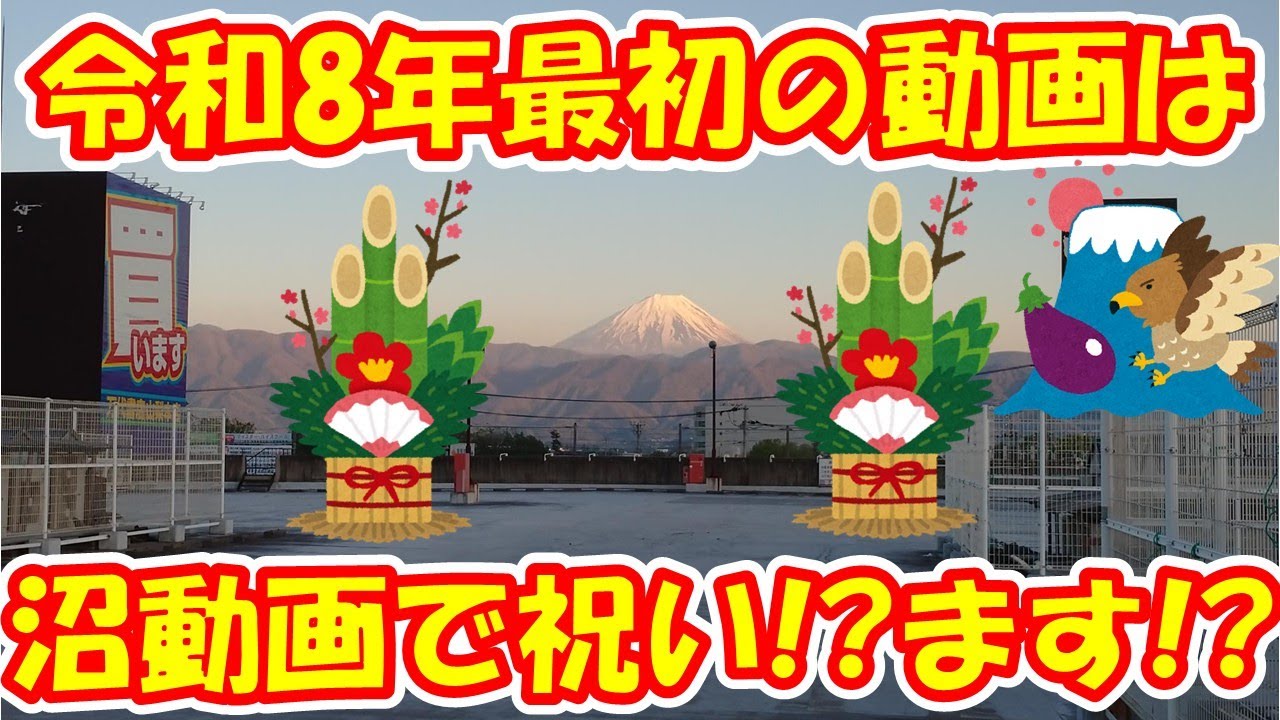 【クレーンゲーム】【倉庫系】令和8年新年初の動画は…沼動画です… #万代山梨  #ベジット #サスケ  #ネメシス #ﾌﾞﾗﾏｼﾞｶﾞｰﾙ #ドリー #ホロライブ  #ダクネス #姫森ルーナ