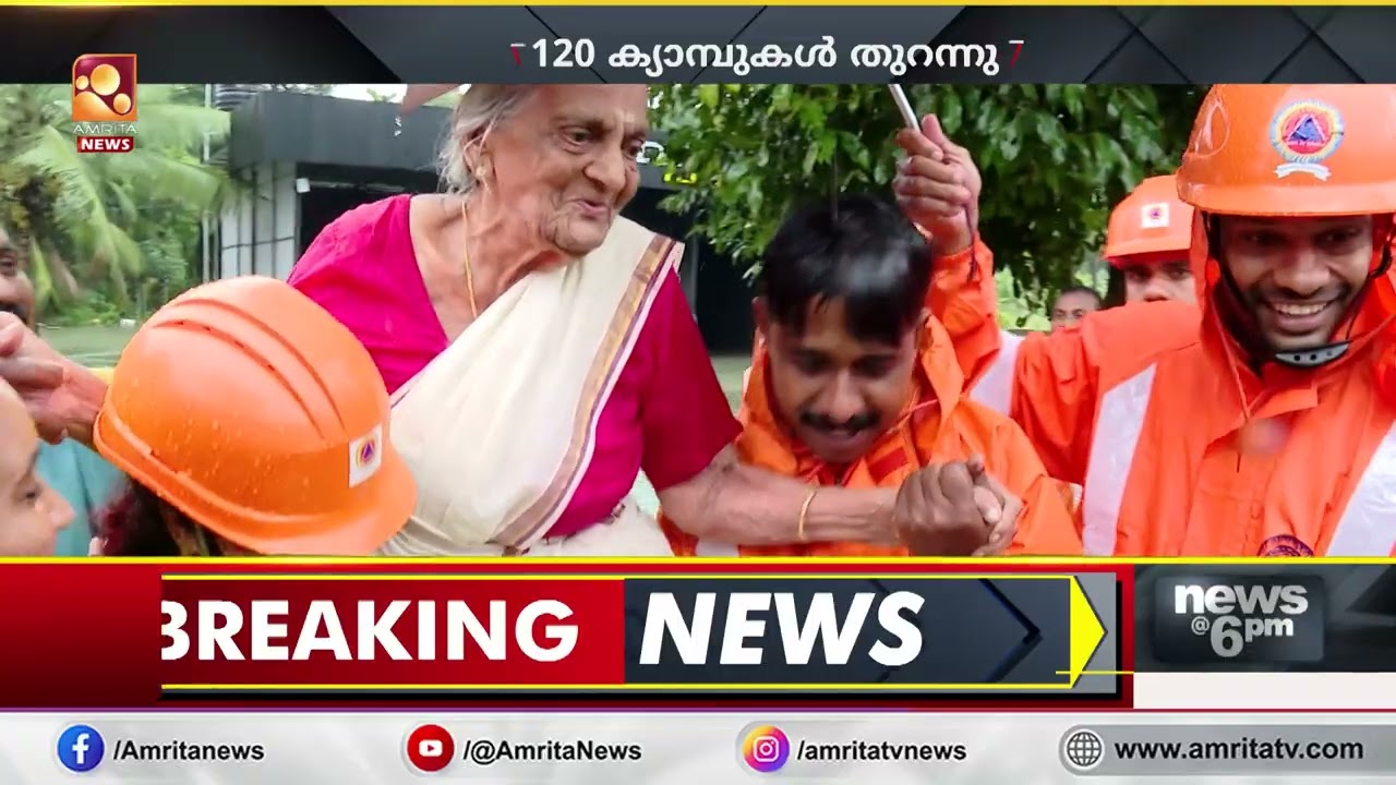 കോട്ടയത്ത് വീണ്ടും ശക്തമായ മഴ; ജലനിരപ്പ് ഉയരുന്നു | Kottayam rain alert