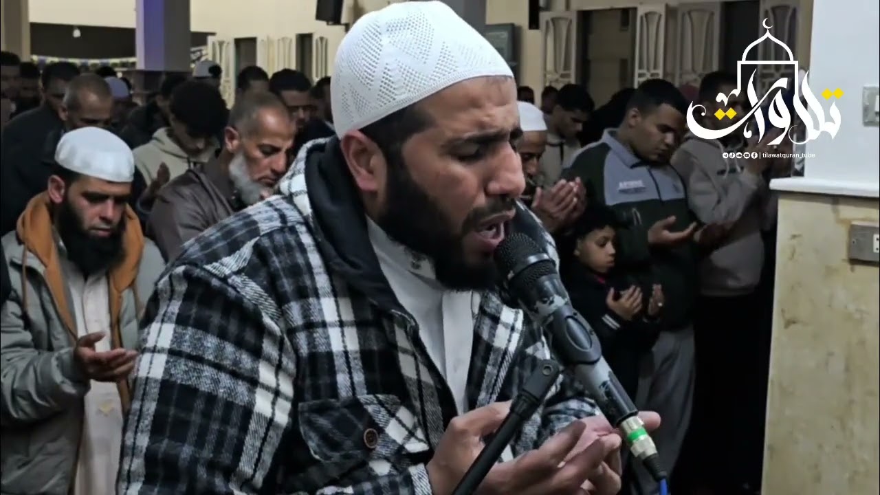 دعاء القنوت للشيخ يوسف بحيري من مسجد الرحمة بالعصافرة دقهلية ليلة ٨ رمضان ١٤٤٧ه‍