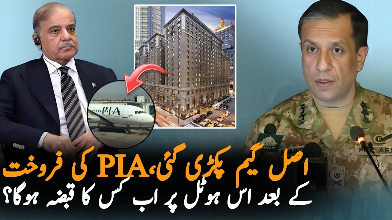 What Happen To Roosevelt Hotel After PIA Airline Privatization? | Latest Updates