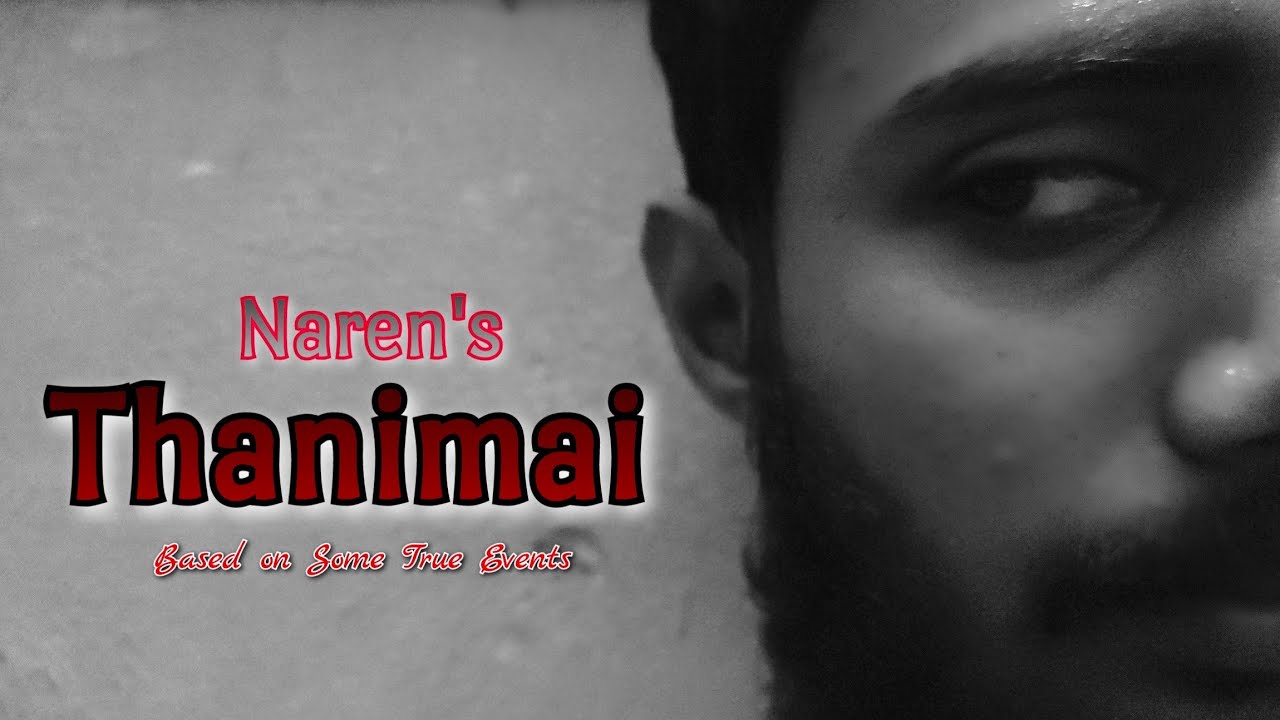 Thanimai | Full video | Short Film | 2021 | Protfolio CV | 4k