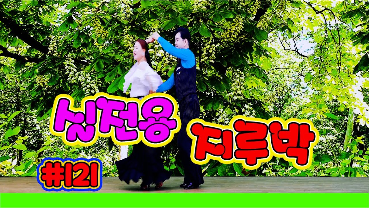Kpop & Kdance