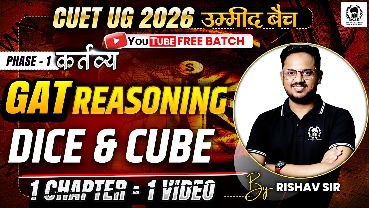 CUET 2026 Reasoning | Dice & Cube One Shot | CUET GAT & CUET LLB | Umeed Batch