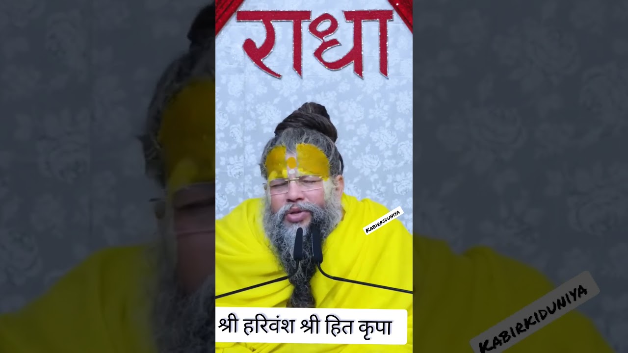 shrii permanand ji maharaj ka pervachn #parmanand #explore #mahdev #parmanandji #maharaj #parm