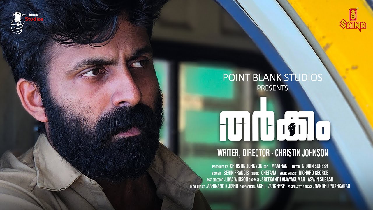 Tharkkam Short FIlm | Christin Johnson | Point Blank Studios | Akhil Varghese | Aarya Janan