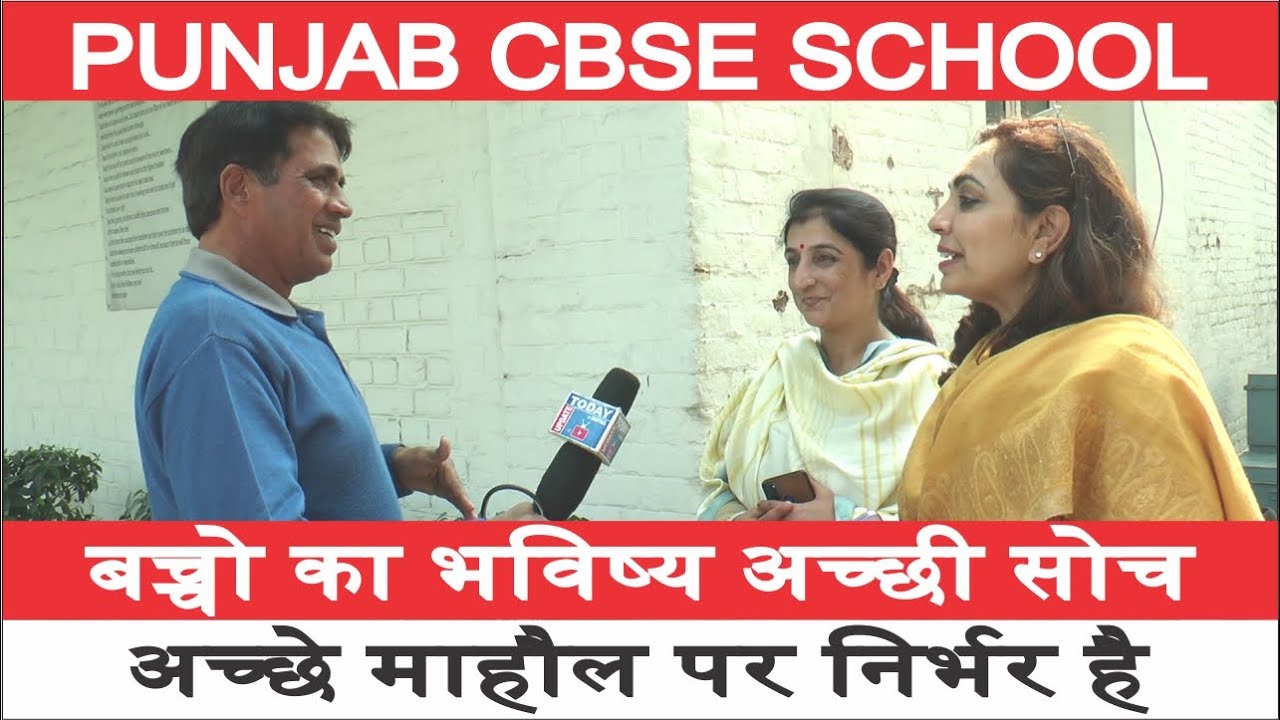 चलते चलते  | KVM SCHOOL Ludhiana | Teachers Students Duties | Dream of Students | Future of INDIA