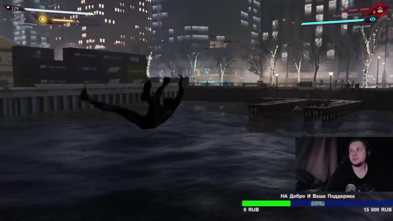 ВПЕРВЫЕ прохожу Мариупольский Кибер Marvel's Spider-Man Miles Morales  Прямой эфир через restream.su
