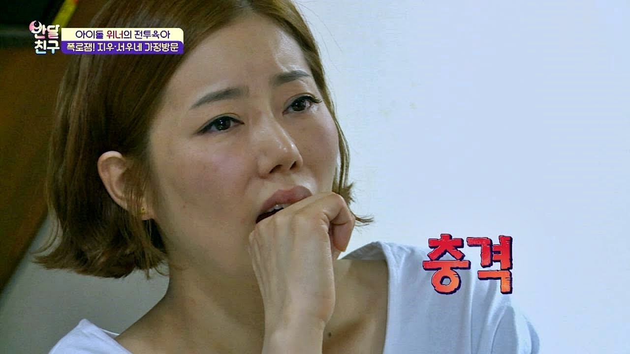 이승훈, '극과 극의 그녀' 서우의 두 얼굴(?) 폭로 잼! 충격… 반달친구 10회