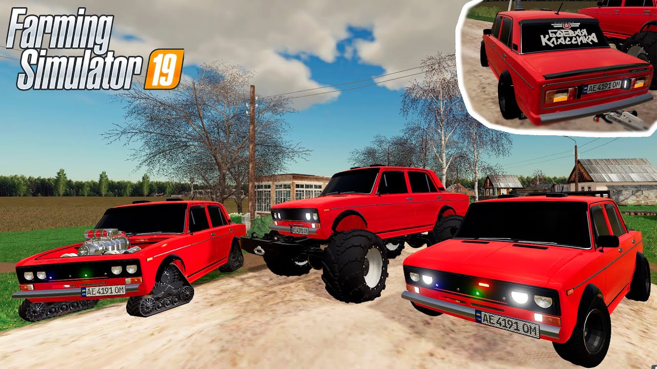 ТАКОГО ВАЗ 2106 НА ФЕРМЕ 19 ЕЩЕ НЕ БЫЛО. ОБЗОР НА МОД ВАЗ 2106 ДЛЯ FARMING SIMULATOR 2019