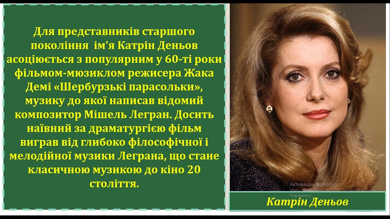 9 клас Кінематографічні школи mp4