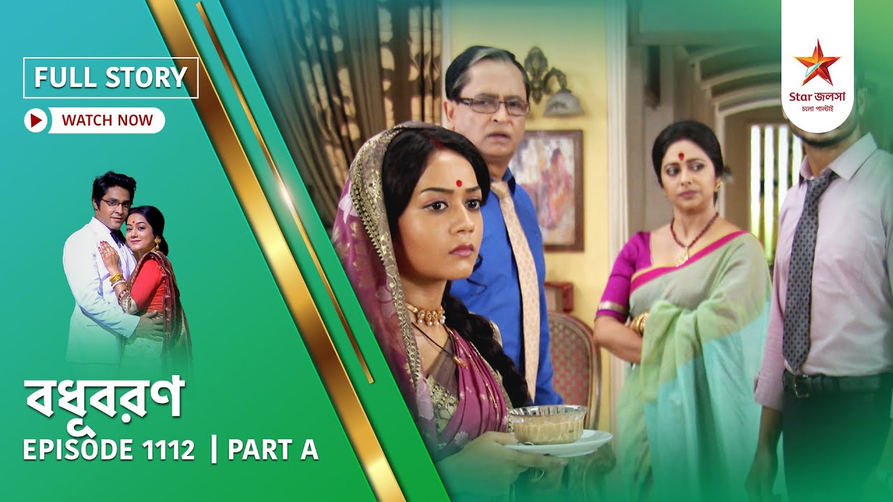 Full Story | Bodhuboron | Episode 1112 | Part A