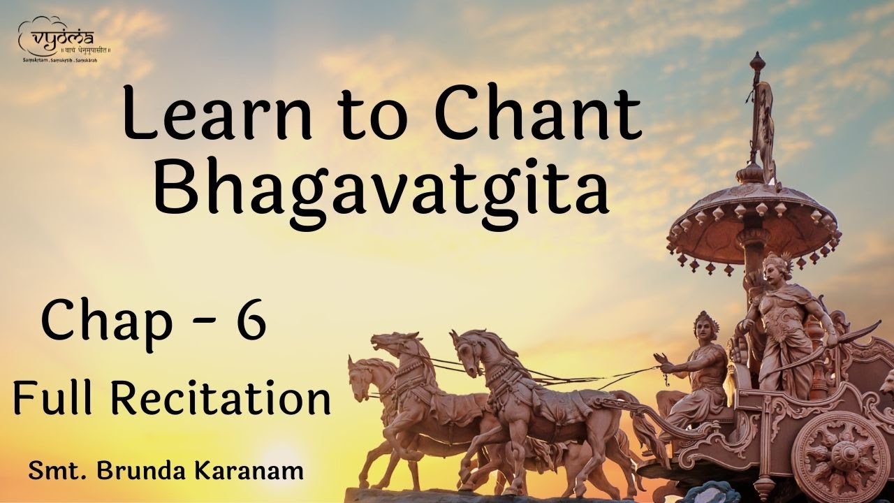 Bhagavad-Gita Chapter 6 - Full Recitation | Smt. Brunda Karanam