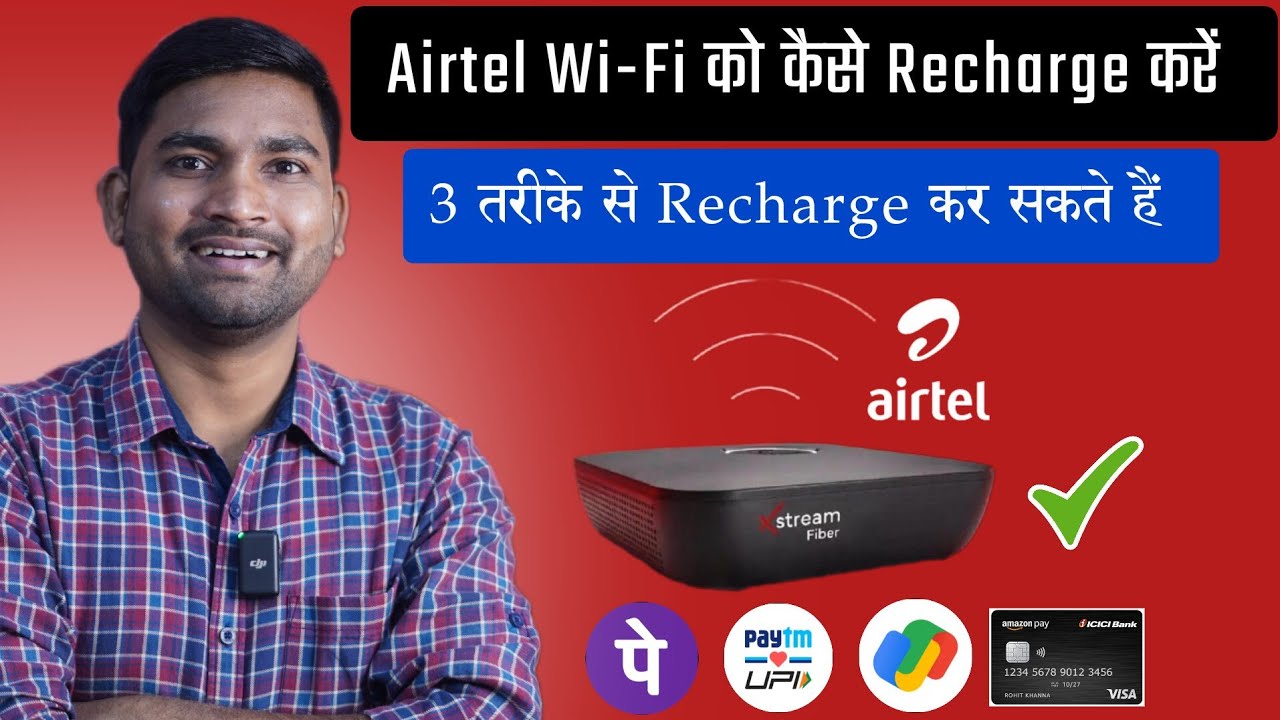 Airtel Fiber Recharge Kaise Kare | Airtel WiFi Recharge Kaise Kare | Phonepe Paytm Google Pay
