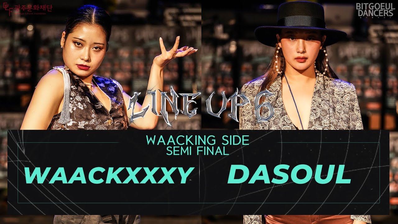 WAACKXXXY vs DASOUL | WAACKING SEMI-FINAL | 2021 LINE UP SEASON6