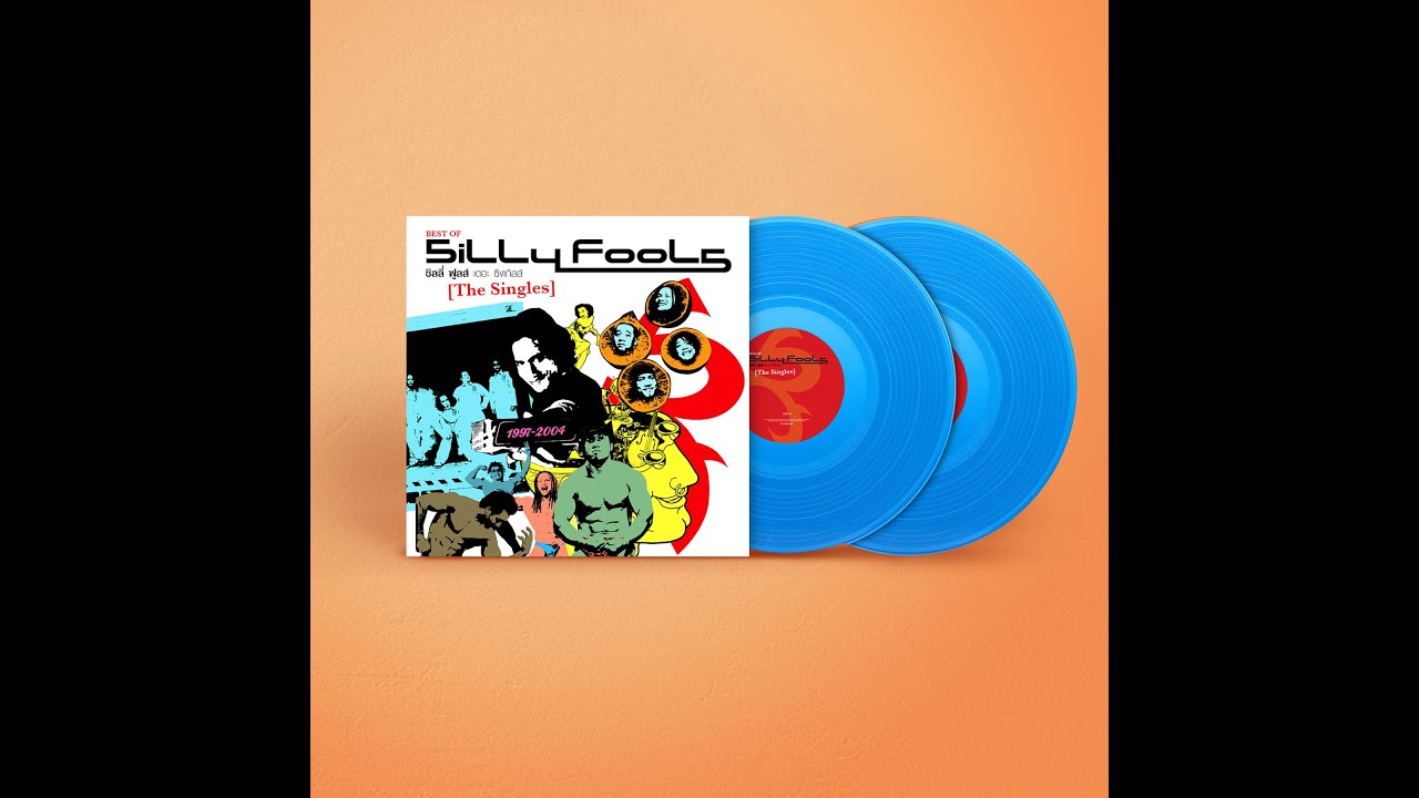Silly Fools Hangman - รวมเพลงบังโต - Yamaha X1 - X1 coc 2005 - ทั้งทั้งที่รู้ - นิดนิด - บุญคุณปูดํา