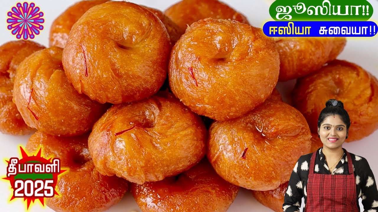🧨 பாதுஷா ஈஸியா ஜுஸியா செய்ய முக்கியமான 2 டிப்ஸ்👌 | Badusha Recipe in Tamil | How to make Badusha 