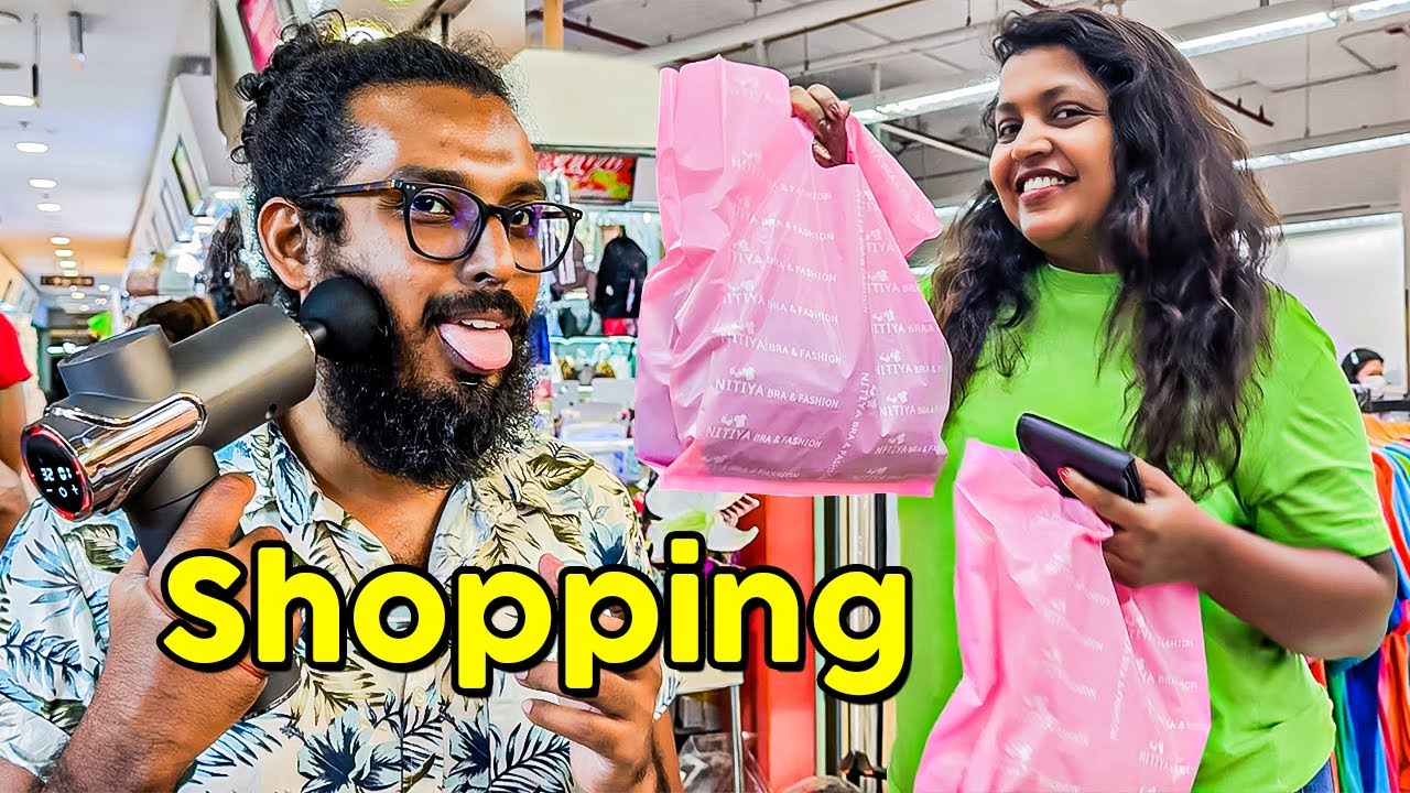 වැඩක් නැති දවසෙ ශොපින් ගියා  - VLOG 340