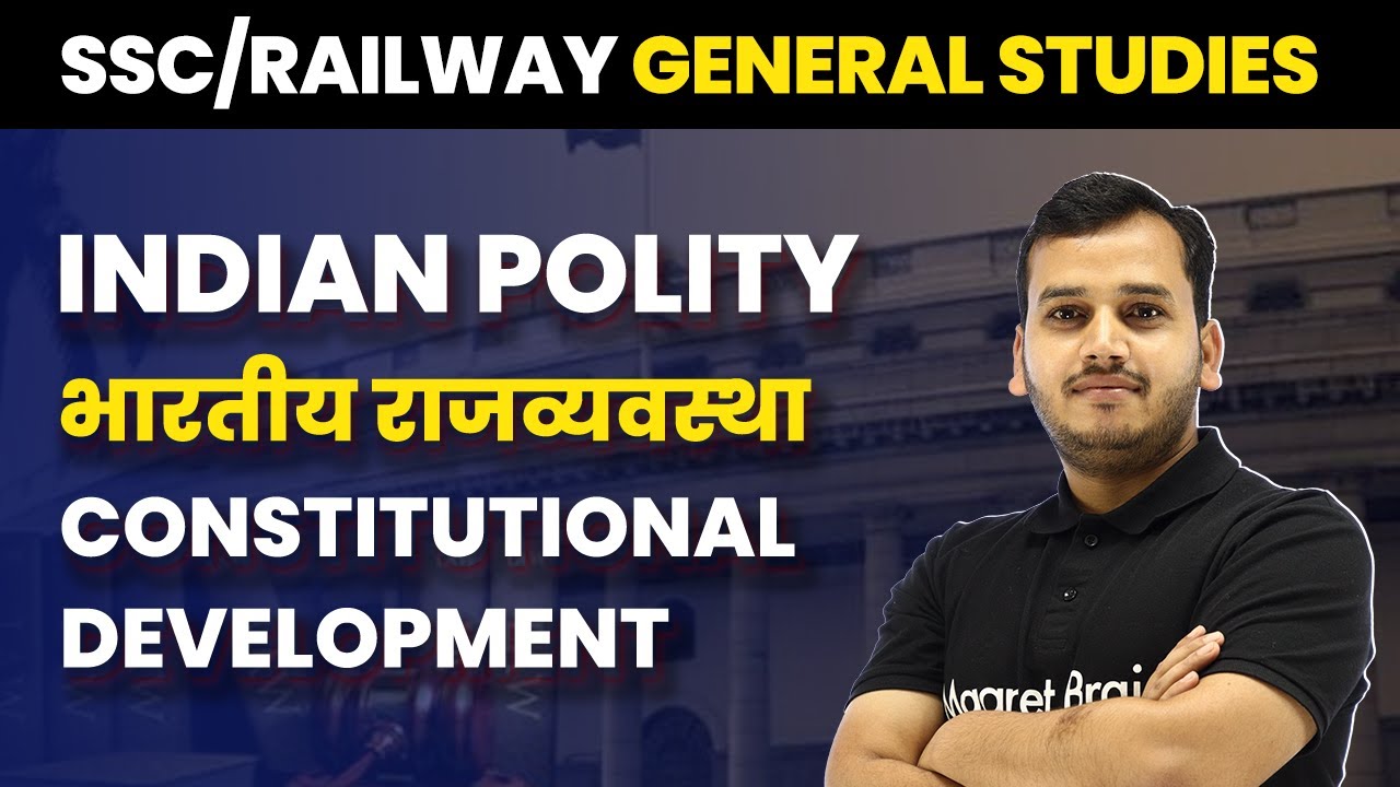 General Studies - Constitutional Development (संवैधानिक विकास) | SSC/Railway 2023-24