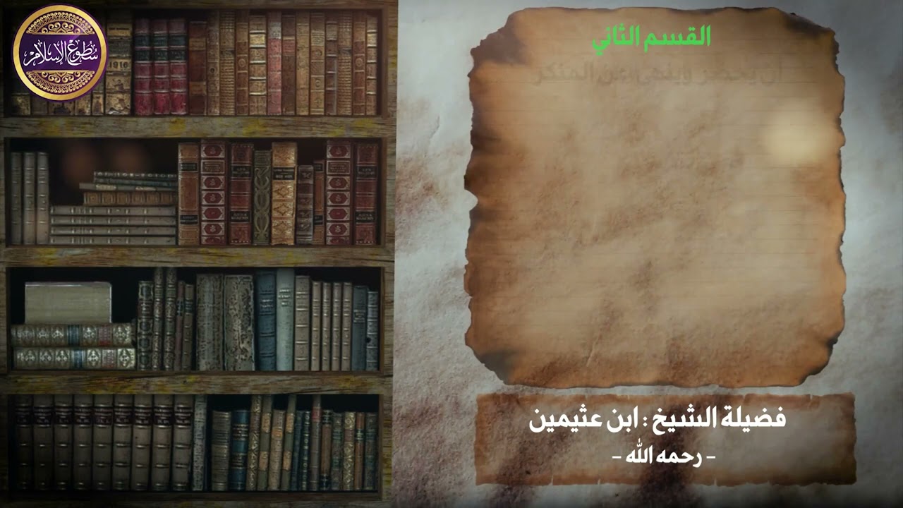 🔴ما حكم حضور الحفلات والاجتماعات التي فيها موسيقى أو اختلاط للرجال بالنساء؟؟👈🏻تنقسم إلى ثلاث حالات..