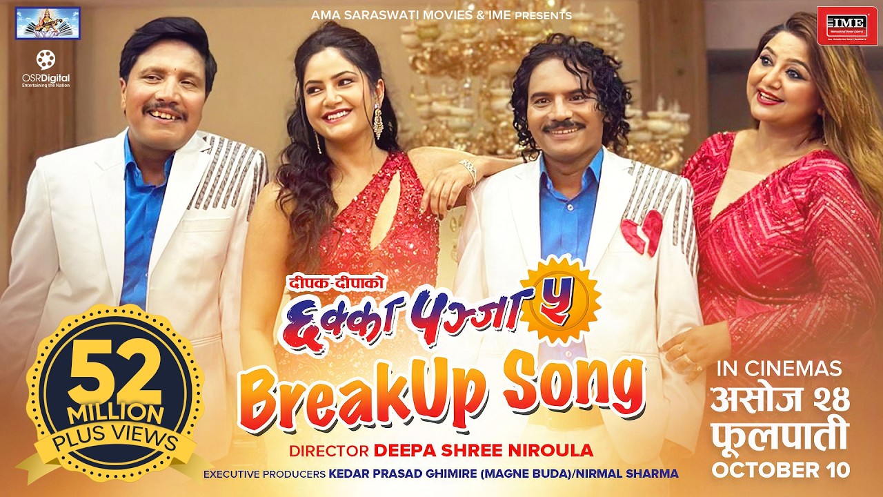 💔 Breakup Song 💔 CHHAKKA PANJA 5 - Nepali Movie Official Song 2024 | Kedar, Deepak, Deepa, Barsha