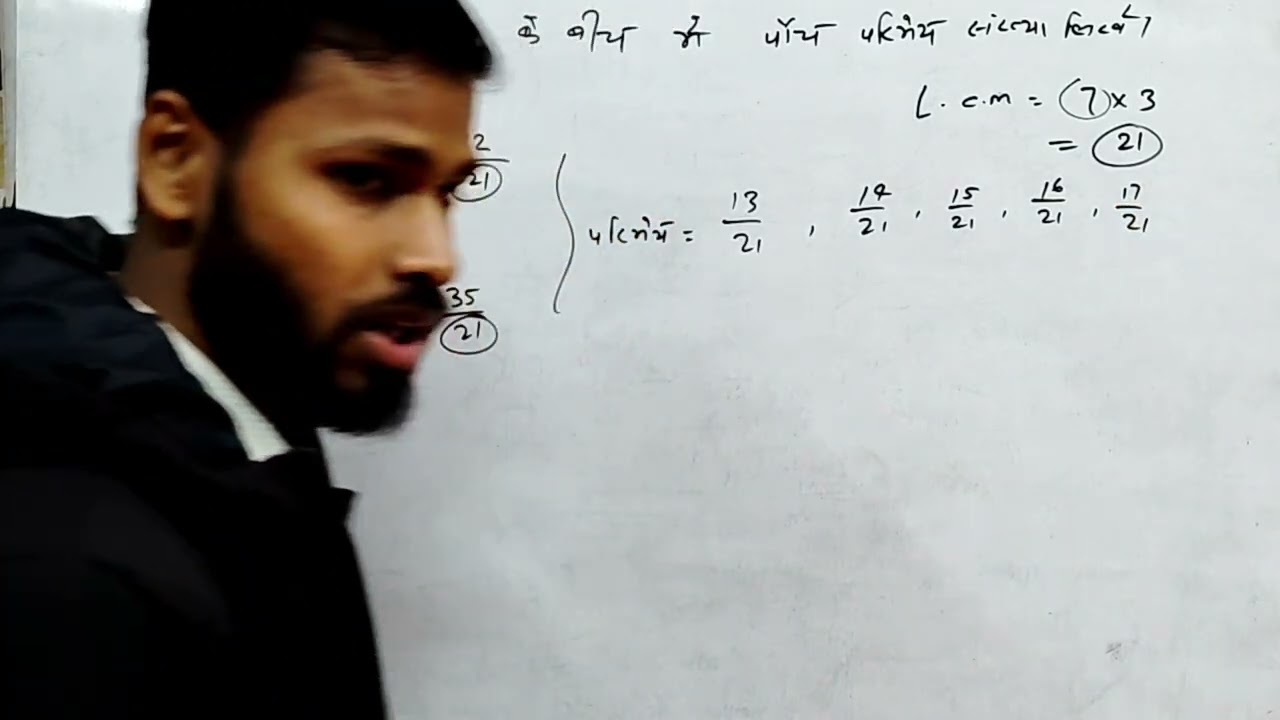 अब चुटकियों में परिमेय संख्या ओर उसके दशमलव रूप निकले(10,9,8,7)#suraj_sir#maths #math wala#videos 