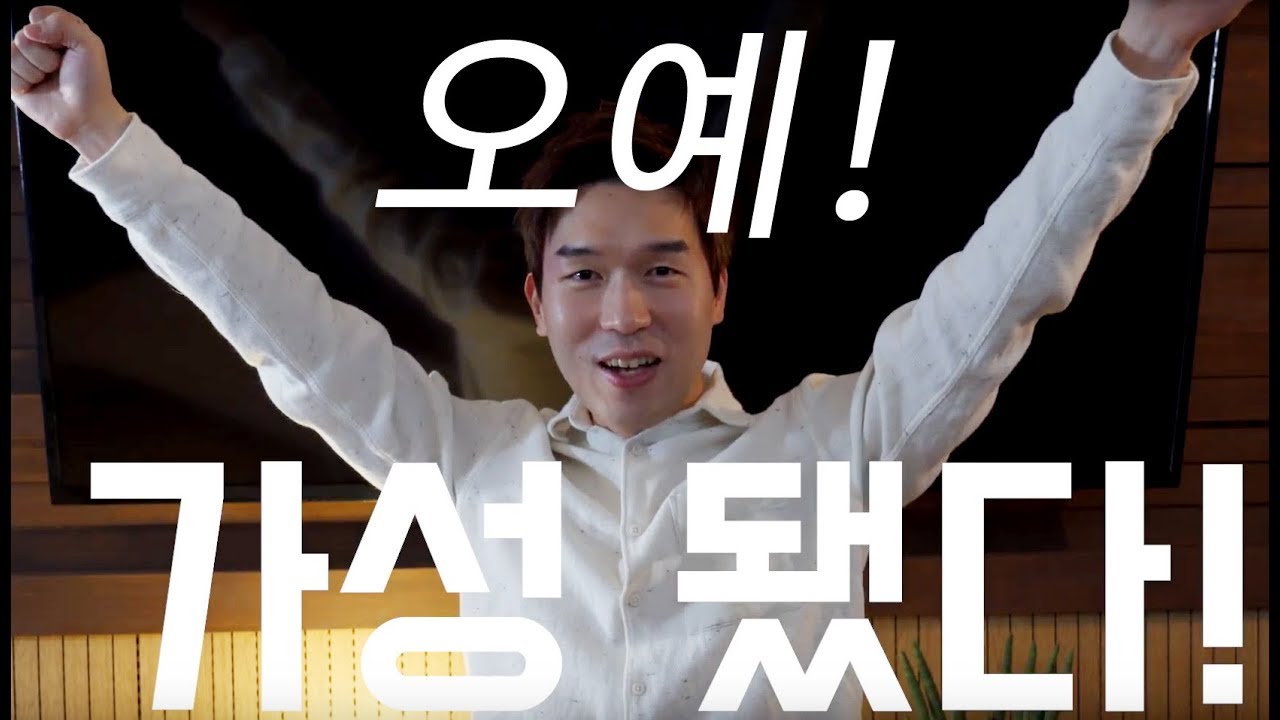 가.성.내.는.법! (가성도 안되는데 고음을 어떻게 해? - 일단 내보자 가성)