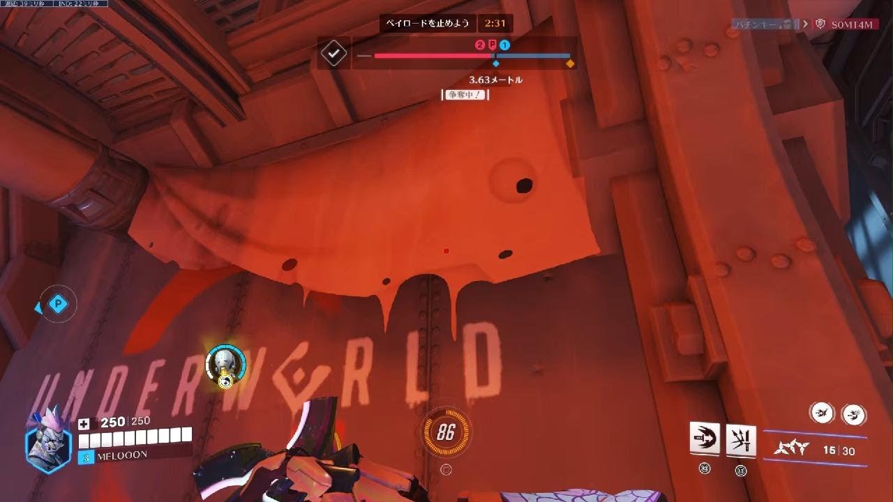 Overwatch 2_20260208012454