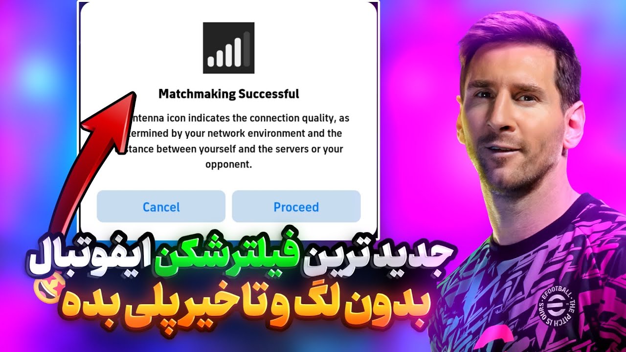 با این برنامه راحت و بدون لگ آنلاین بازی کن 🤩|حتی بهتر از SUPER VPN,✅