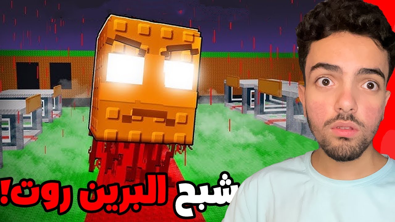 واخيرا ماب السرقة ضاف سيكرت محدود لي 250 الف شخص فقط🔥😲! Steal A Brainrot