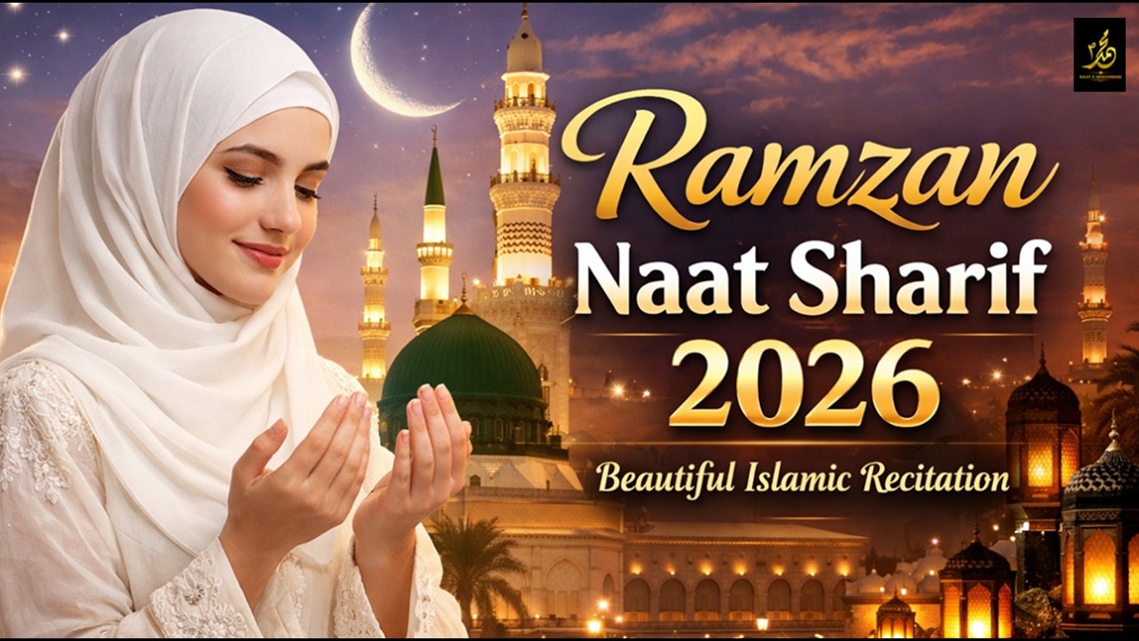 Ramzan Special Naat Sharif - Ramzan Naat 2026 - Ramzan Nonstop Naat Sharif - Ramadan Song - Naat