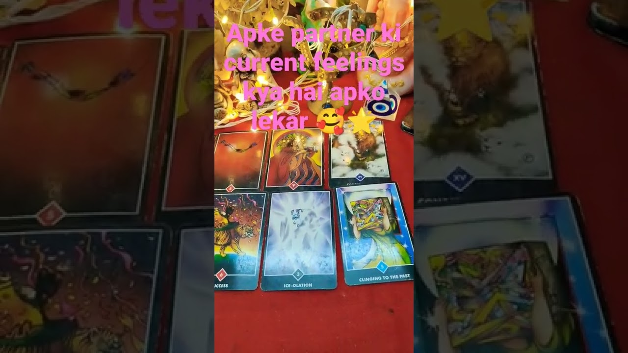 apke partner ki current feelings kya hai apko lekar 😊🤗#divineblessings #currentfeelingtarot