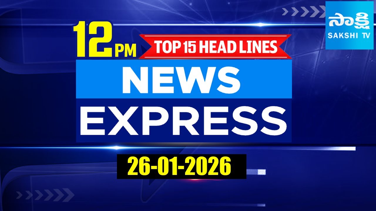 12PM News Express | TOP 20 Headlines Today | Sakshi Telugu News | 26-01-2026 | @SakshiTV ​