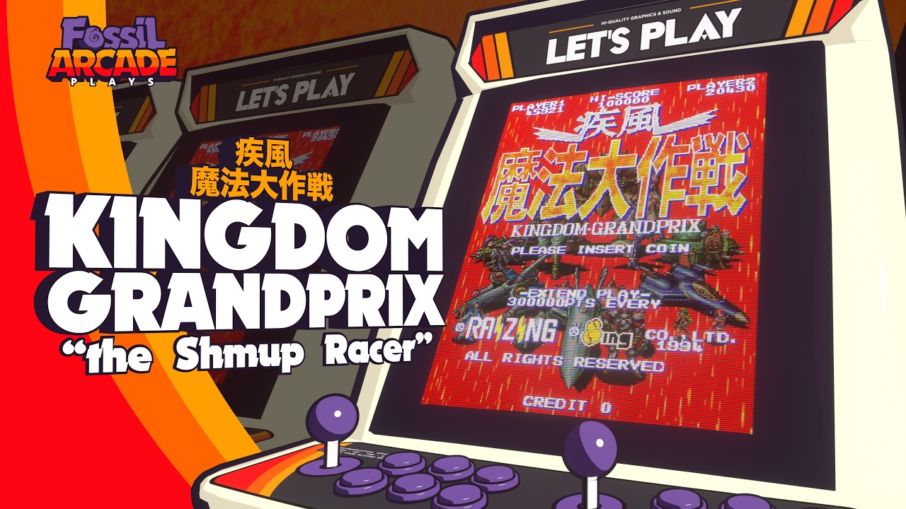 Kingdom Grandprix Let's Play! - FOSSIL ARCADE