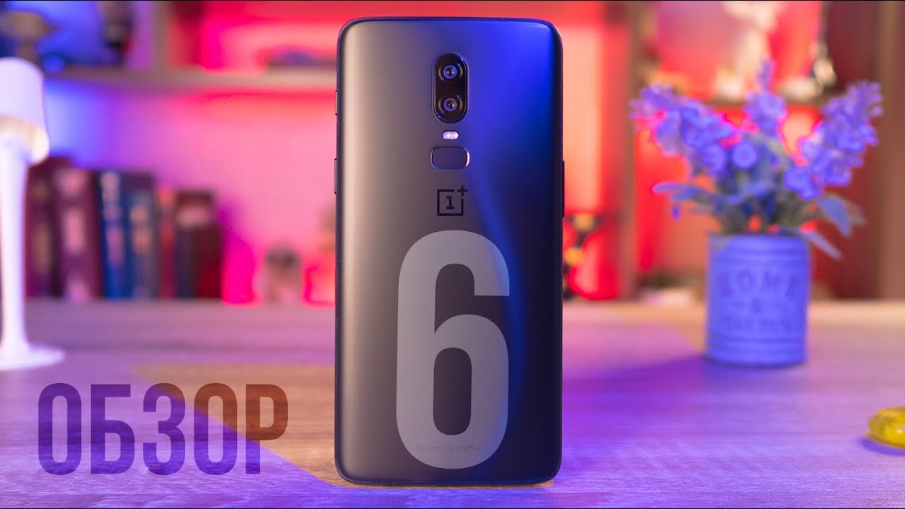 Обзор OnePlus 6 // Флагман с проблемами
