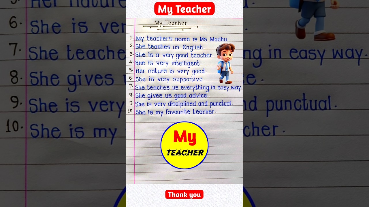 10 Lines on My Teacher in English | My Teacher Essay in English | Essay on My Teacher in English