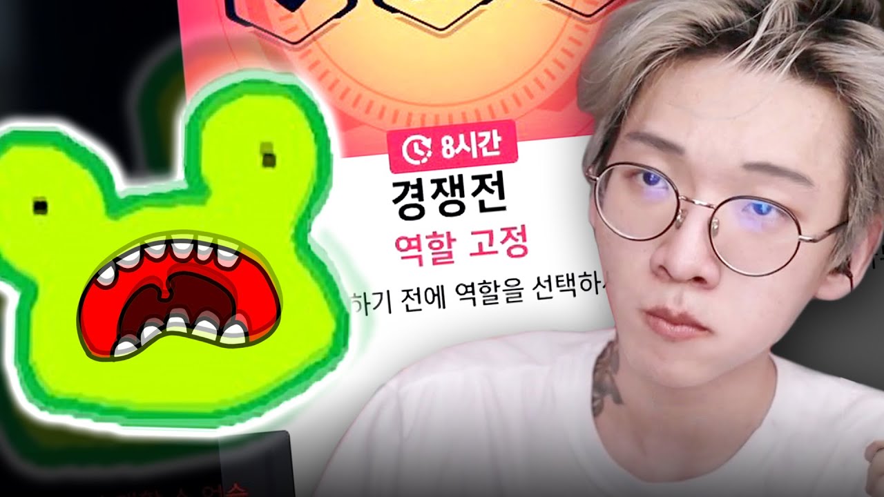 지구 종말 8시간 전 그녀와 함께