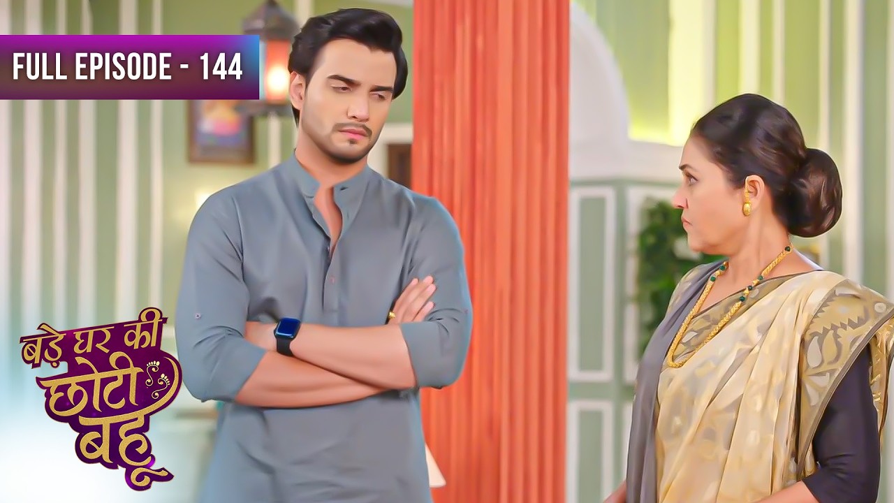 Bade Ghar Ki Choti Bahu | Full Episode 144 | Dangal Dil Se