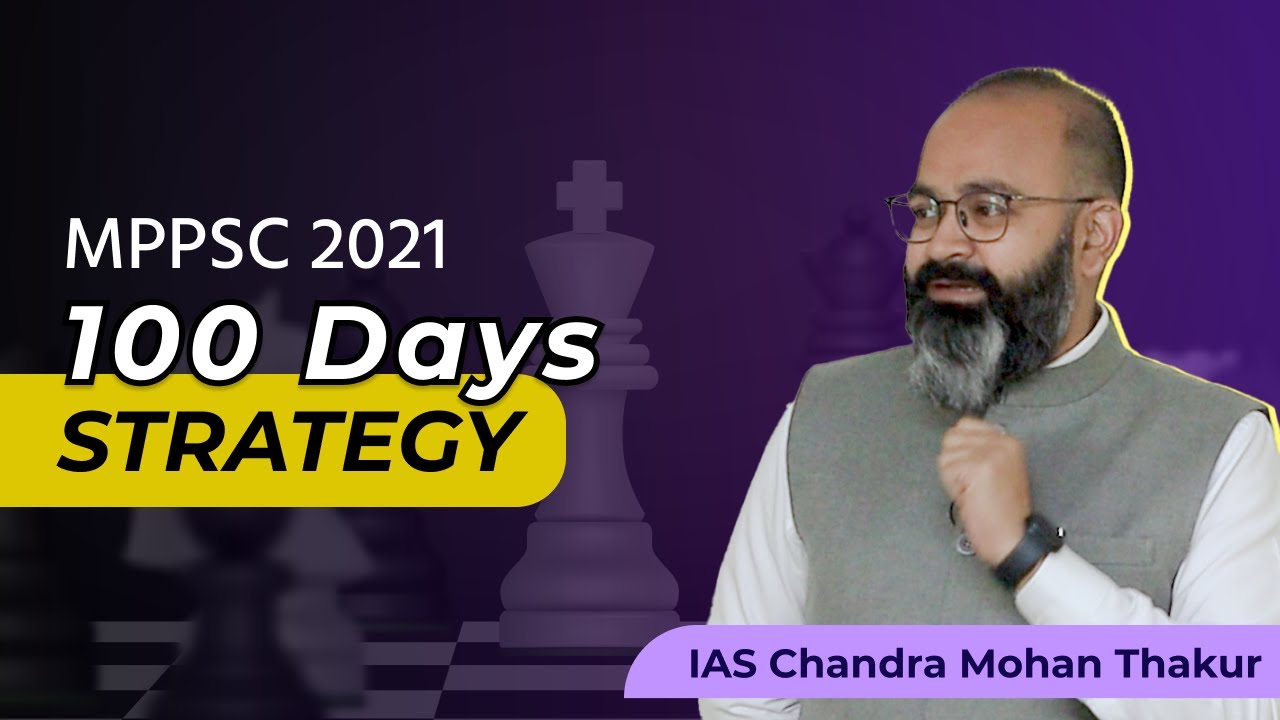MPPSC PRE 100 Day Strategy | MPPSC 2021 Pre Preparation Strategy | By IAS Chandra Mohan Thakur